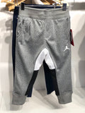 Pantalón Buzo Bebé Niño Jordan Deportivo Gris - Cozy Kids